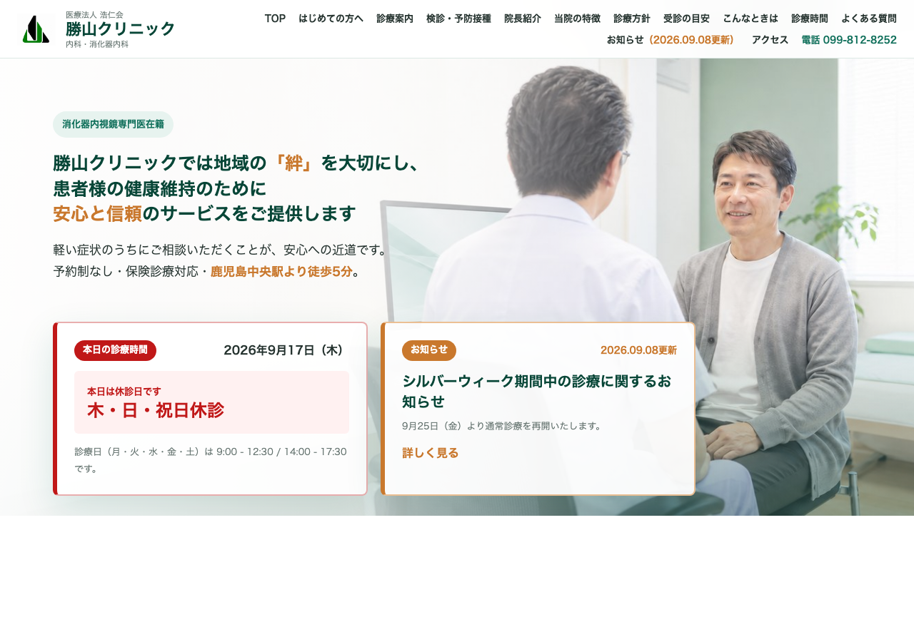トップページ